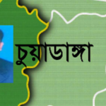 ছিনতাইকারীরা এনজিও কর্মকর্তার শ্বাসনালি কেটে দিয়েছে চুয়াডাঙ্গায়