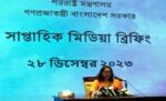 ‘তিস্তা প্রকল্পে চীনের প্রস্তাবে ভারত আপত্তি করলে ভূ-রাজনৈতিক বিবেচনায় এগোতে হবে’