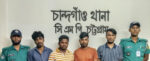 চান্দগাঁও থানার বিশেষ অভিযানে গ্রেফতার ৫