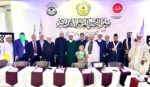 ফিলিস্তিনের স্বাধীনতাকামী জণগণের প্রতি সংহতি জানিয়ে তুরষ্কে সুফিদের আন্তর্জাতিক সম্মেলন