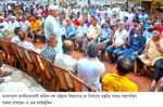 চট্টগ্রাম বিভাগীয় শ্রমিক দলের উদ্যোগে মে দিবসের প্রস্তুতি সভায় এ এম নাজিমুদ্দিন
